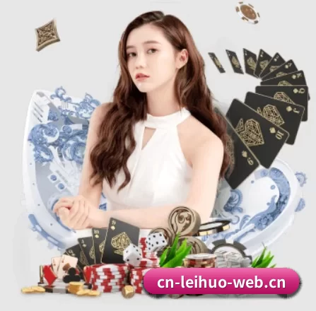 雷火电竞 APP